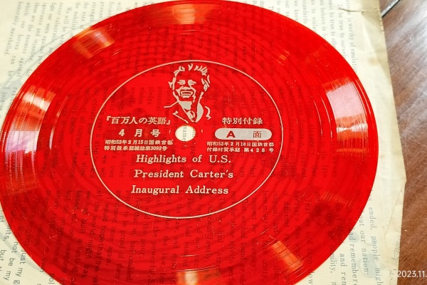 ソノシートレコード 7