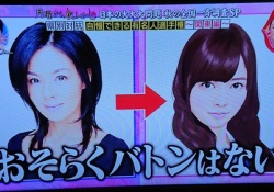 【乃木坂46】「月曜から夜更かし」でまいやんｷﾀ――(ﾟ∀ﾟ)――!!