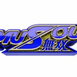 『[イコラブ] 3/23放送のTBS「MUSOU」に、瀧脇笙古の出演が決定』の画像