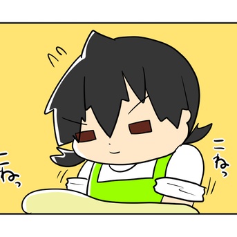 どんちゃんの休日
