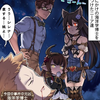 ミニゴブ速報 ～グラブルまとめ～