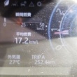 愛車ライズに給油　ガソリン価格167円　平均燃費17.2キロ