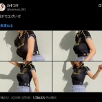 特ダネ!プラスちゃんねる