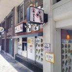 ルセロのちょいと一杯