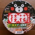 ゲイの鉄道マニア・カシオペアの個人的趣味シャベレ場