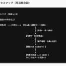 北杜車中泊旅10/31〜11/1の下調べ、【荒倉山林道】までのルート