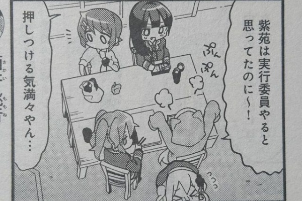 くろくろdictionary まんがタイムきららmax