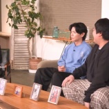 『[イコラブ] 野口衣織 出演「マヂラブのマヂでラブになるTV」#25をYouTube公開』の画像