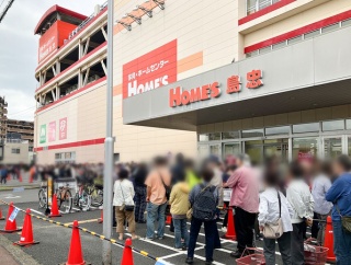 きょうオープン！上和田の島忠ホームズ「ロピア」に大行列できてる。500人くらい並んでる