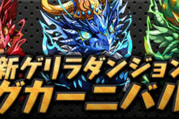 クシナダ速報 13年12月