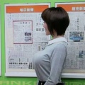 【画像】札幌テレビの新人女性アナ竹井愛乃アナウンサー、おっぱいがめちゃくちゃ大きくて可愛いと話題に