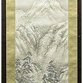 篠原宏林 掛軸 kj－197 雪景山水
