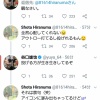 【悲報】日ハム平沼、野手になったことを後悔