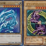 やまけい　ブルーアイズ　ブラックマジシャン 遊戯王 - 遊戯王 ステンレス ブルーアイズ ブラック・マジシャン