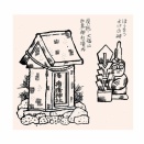 山里の妙な神さま「疱瘡神」