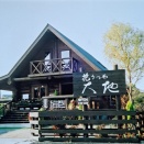 2025年11月３日……花うつわ大地２７周年