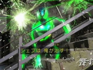 【🍴】仮面ライダーゼッツ　第８話感想とか