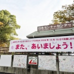 小牧つーしん