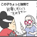 獣医師に褒められた手作り猫のエリザベスカラー