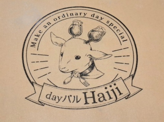 dayバル Haiji　(デイバルハイジ)　香川県高松市