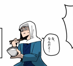 【完】上杉謙信の生涯
