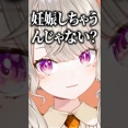 【ぶいすぽ】気になる人と恋人繋ぎをしたリスナーに純粋すぎる警告をするめっさん