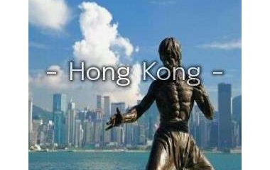 『香港出稼ぎ求人情報』の画像