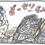 AISプランニングのマンガ