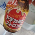 ゴクゴク