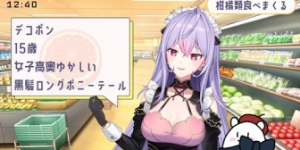 【にじさんじ】もねち「男子校は臭くて下品なのかなぁ？」