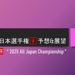 ソフトテニヌの王女様の小部屋
