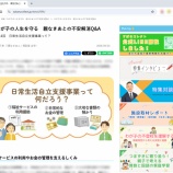�ءڤ��Ż��ۤ��Ф륳�쥯�ȡֿƤʤ����ȡ���14���EDUWARD��Press�֤��Ф륳�쥯�ȡ��Խ����ˡ٤β���
