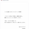 声優の平野綾さん、交際0日で結婚するも1年7ヶ月で離婚