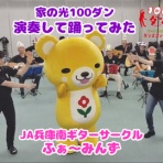 仁科カオル の YAH! YAH! YAH!