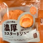 たまに食記録