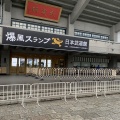 外は台風、中は爆風