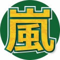 嵐、31日・東京ドーム公演で歴史に幕　「#531はおウチで嵐」会場周辺の混乱回避へ在宅鑑賞呼びかけ