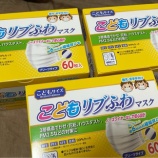 『やっぱり「不織布マスク」が優秀なの？！子供マスクはノーズワイヤーなしが意外と使いやすい件』の画像