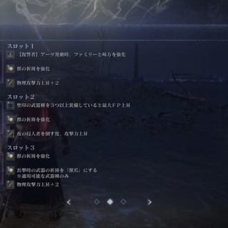 ダークソウルまとめ速報