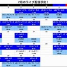 『ドジャース 順位』について画像をまとめてみた