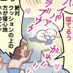 ちちこのこと