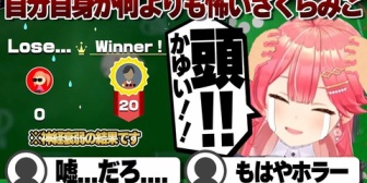 【ホロライブ】自らの神経衰弱の才能が恐ろしいみこち