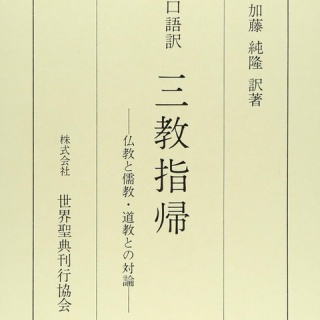 みずきりょう