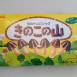 ¡ØÌÀ¼£¥Á¥ç¥³¥¹¥Ê¥Ã¥¯¤¤Î¤³¤Î»³¡Ù¤Î²èÁü