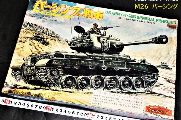 激レア。静岡教材社 シズキョー　M60中戦車 プラモデル 激レア。静岡教材社 シズキョー M60中戦車 プラモデル - メルカリ