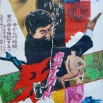 暗闇の中に世界がある ーこの映画を観ずして死ねるか！ー