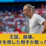 オレ流取りまとめニュース速報