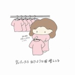 ハナコメモ。
