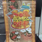 G-S.T.F. - アナログゲームサークル