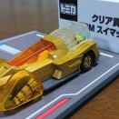 トミカ　TDM・スイマックス(ゴールド)